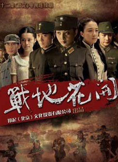 楊猛(中國內地男演員) 楊猛(中國內地男演員)