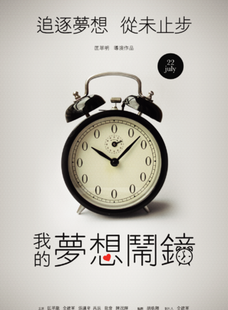龍會 龍會