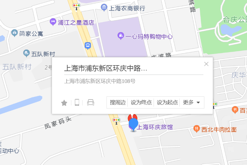 環慶中路108號 環慶中路108號