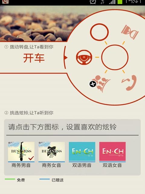 情景音樂 情景音樂