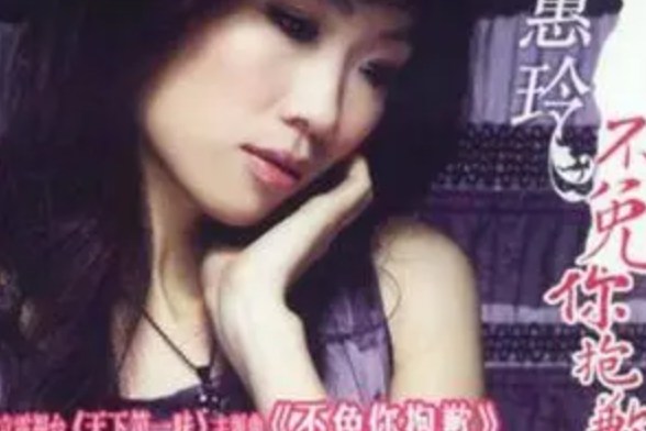 隨在你愛 隨在你愛