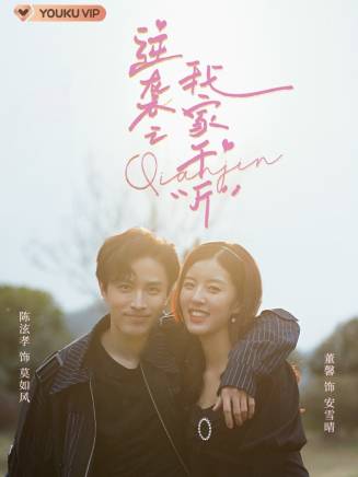 邢瑞