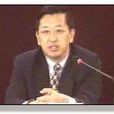 梁良(威海市人民政府特邀諮詢) 梁良(威海市人民政府特邀諮詢)