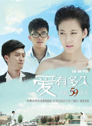 喬任梁(中國內地男歌手、演員) 喬任梁(中國內地男歌手、演員)