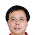 李玉龍(教育部長江學者) 李玉龍(教育部長江學者)