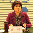 方婷(許昌市委常委、市紀委書記、市監委主任) 方婷(許昌市委常委、市紀委書記、市監委主任)