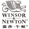 溫莎牛頓 溫莎牛頓