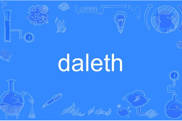 daleth daleth