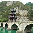 祝聖橋 祝聖橋