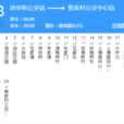 杭州公交403路 杭州公交403路