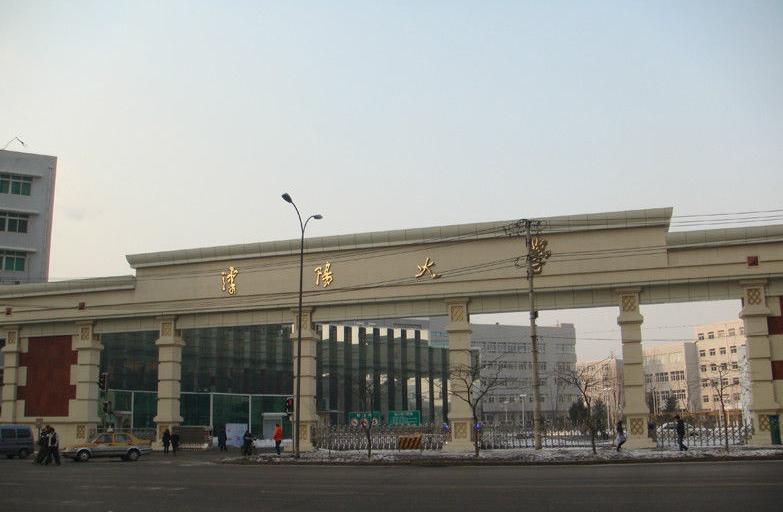 瀋陽教育學院
