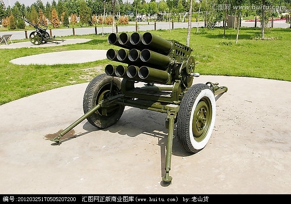 63式火箭炮