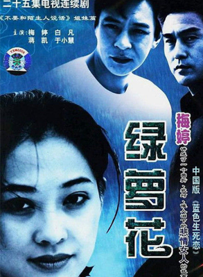 畢彥君 畢彥君