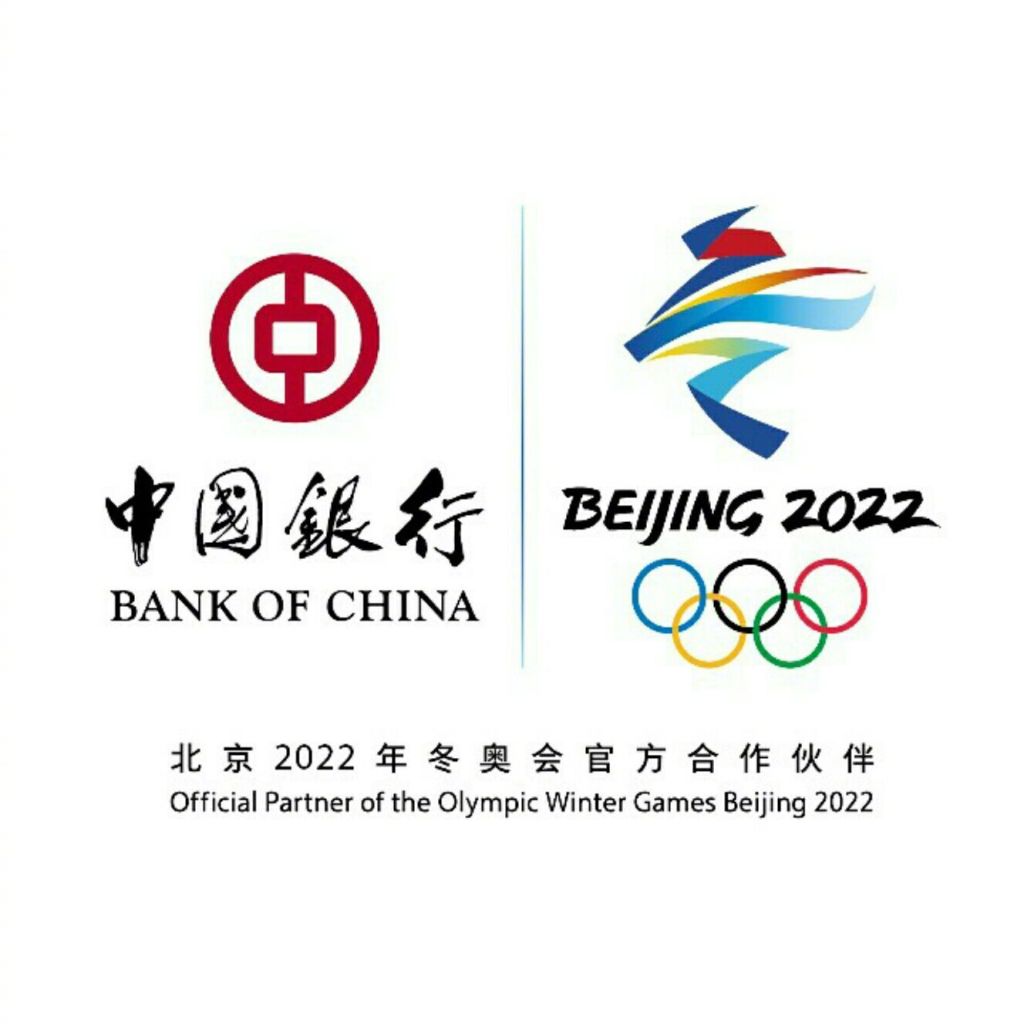中國銀行和北京2022年冬奧會