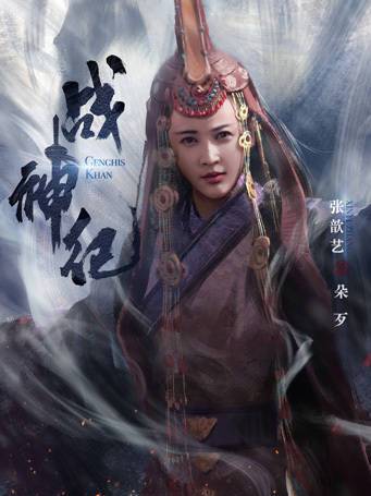 朵歹 朵歹