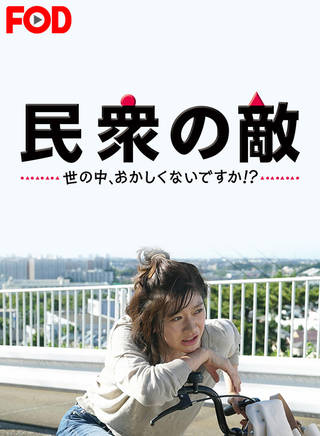 江口紀子 江口紀子