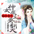 花滿枝 花滿枝