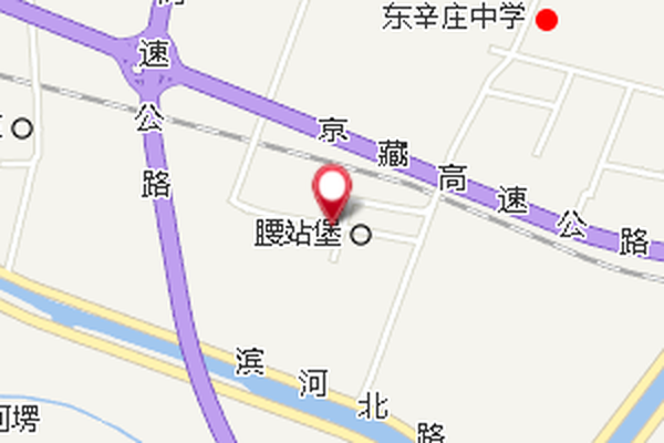 腰站堡村 腰站堡村