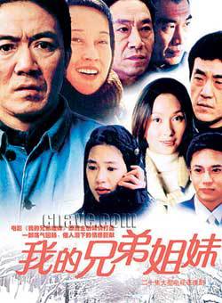 林曉凡(中國內地男演員)