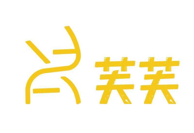 芙芙(護膚品牌) 芙芙(護膚品牌)