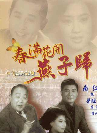 羅蘭(中國香港女演員) 羅蘭(中國香港女演員)