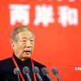 孫震(台灣地區政府官員)