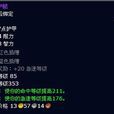盤蛇護腿 盤蛇護腿