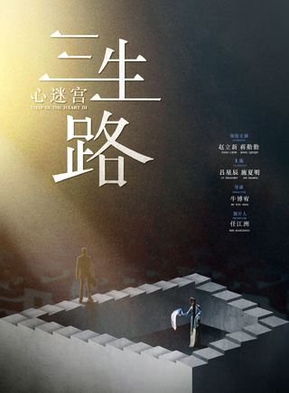 呂星辰