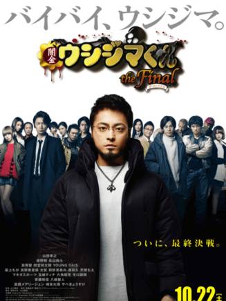 矢部享佑