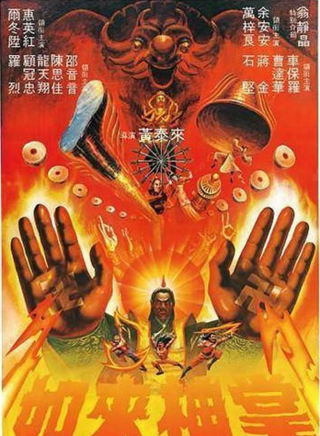 顧冠忠