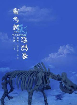 曲博(內地男演員) 曲博(內地男演員)