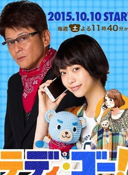 哀川翔 哀川翔