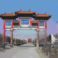 西師村(山西省萬榮縣榮河鎮西師村) 西師村(山西省萬榮縣榮河鎮西師村)