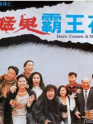 胡楓(中國香港男演員、主持人) 胡楓(中國香港男演員、主持人)