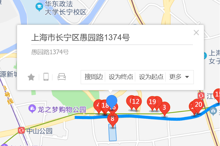 愚園路1374號 愚園路1374號