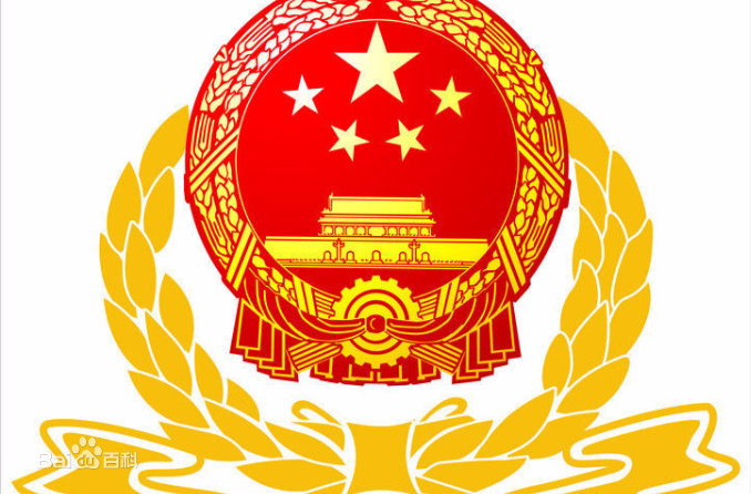 中國共產黨梅州市第七屆紀律檢查委員會