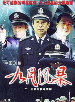 王硯輝 王硯輝
