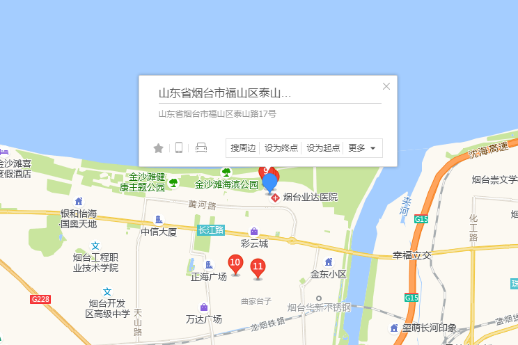 泰山路17號 泰山路17號
