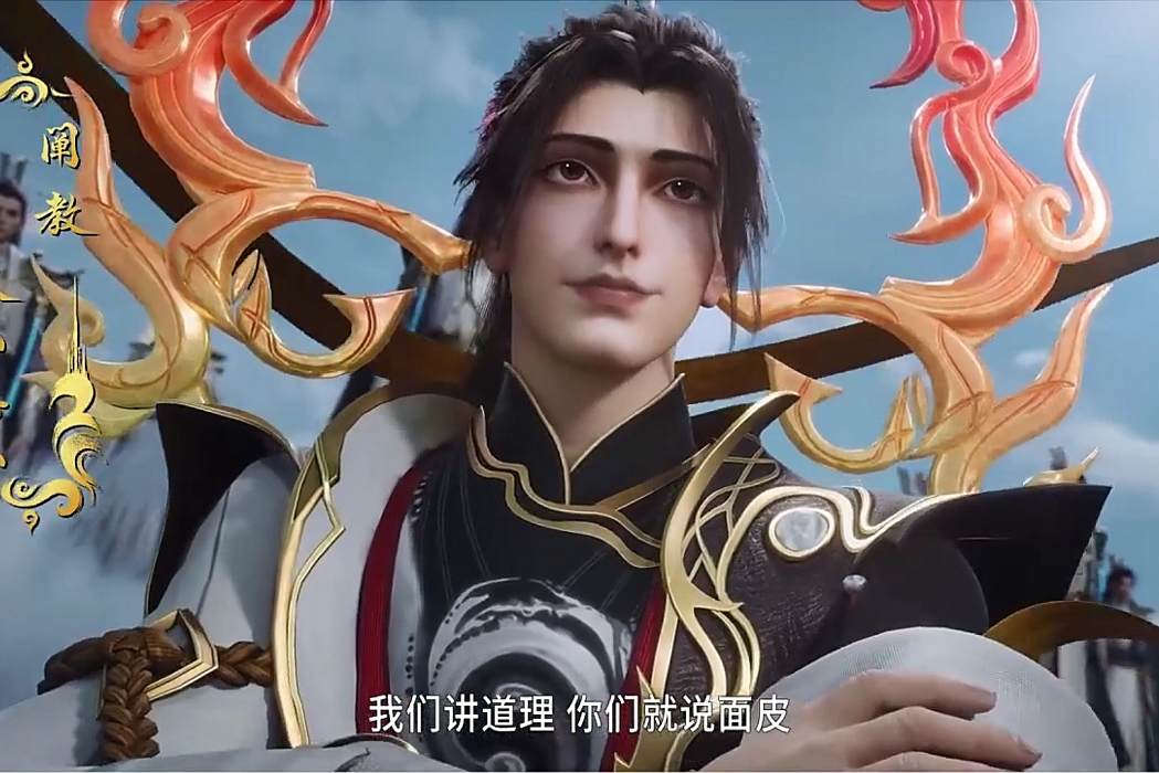 太乙真人(網路小說《我師兄實在太穩健了》及其衍生作品中的角色) 太乙真人(網路小說《我師兄實在太穩健了》及其衍生作品中的角色)