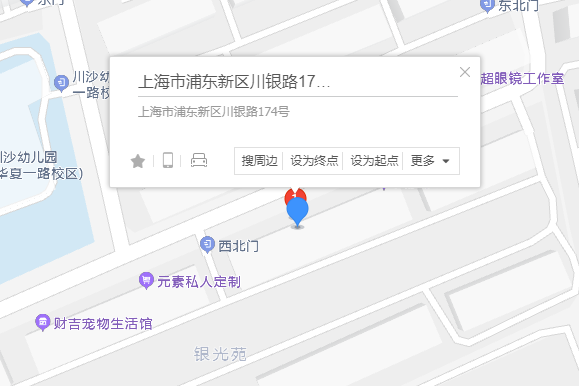 川銀路174號 川銀路174號