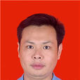 李艾東(湖南高新創業投資集團有限公司總經理) 李艾東(湖南高新創業投資集團有限公司總經理)