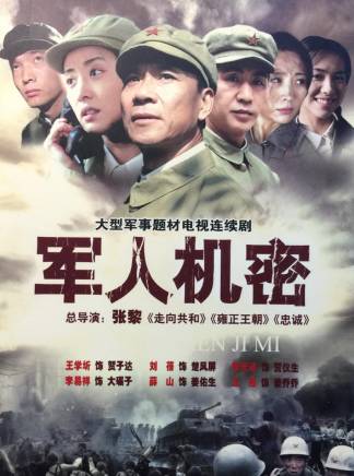 李易祥(中國內地男演員)