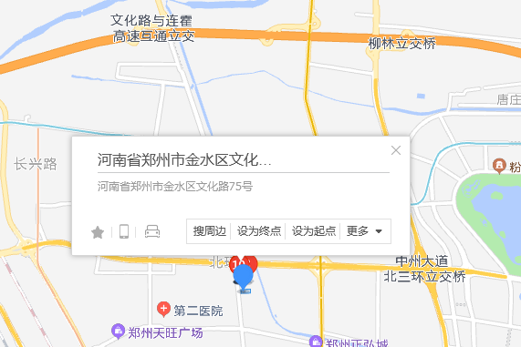 文化路75號 文化路75號