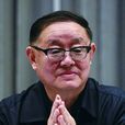 楊定國(抗日戰爭時期烈士) 楊定國(抗日戰爭時期烈士)