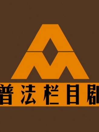 邊程(中國內地男演員) 邊程(中國內地男演員)