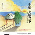 周思潔 周思潔
