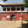 莊頭村(山西省潞城市黃牛蹄鄉下轄村) 莊頭村(山西省潞城市黃牛蹄鄉下轄村)