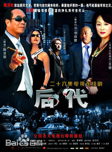 王姬(中國內地女演員、主持人) 王姬(中國內地女演員、主持人)