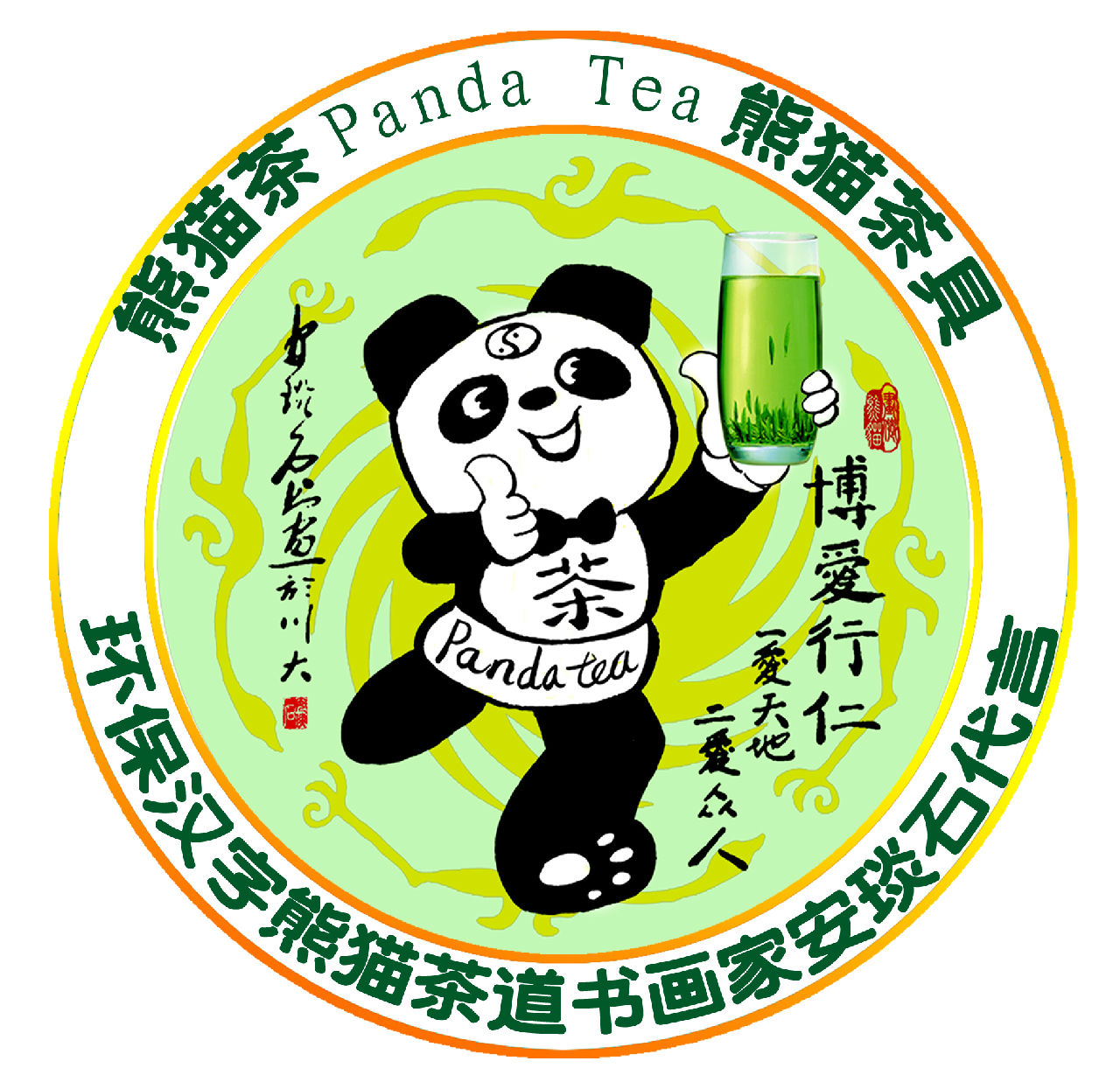 熊貓茶logo