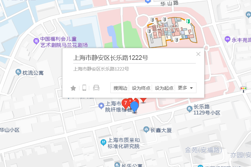 長樂路1222號 長樂路1222號